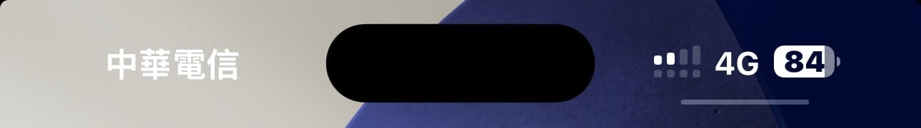 iPhone status bar screenshot showing carrier Chunghwa Telecom (中華電信), 4G signal strength and 84% battery beside the Dynamic Island.