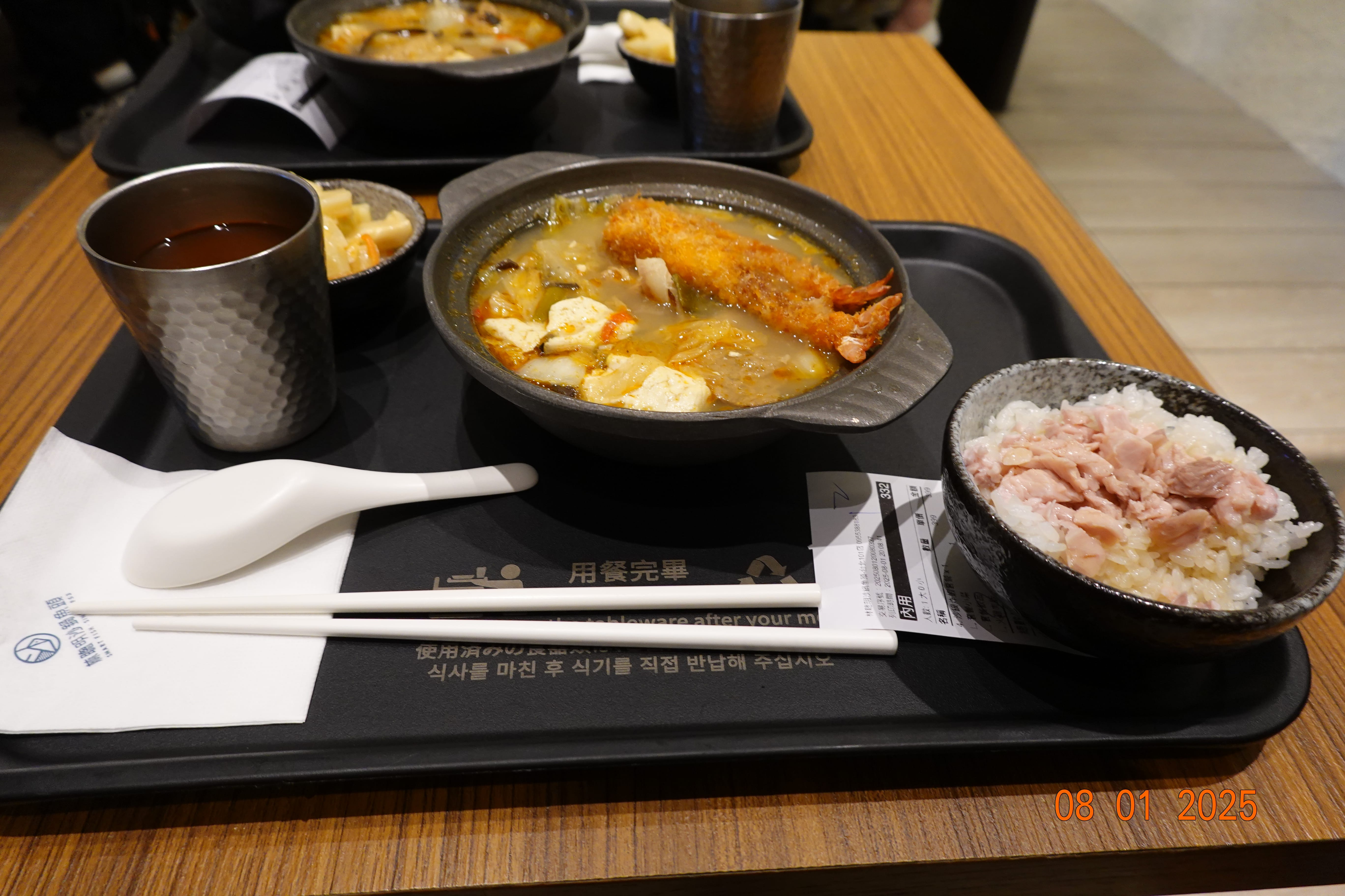 Dinner tray with hot-pot soup topped with a fried shrimp, side of tuna over rice, and tea; date stamp 08-01-2025.